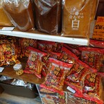 おおいたアンテナショップ温泉座 - 