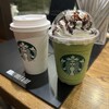 スターバックス・コーヒー 神田駅前店