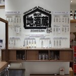 金沢地酒蔵 - 金沢地酒蔵