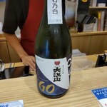 金沢地酒蔵 - お会計