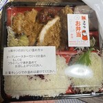 とんかつ 豚ゴリラ - 
