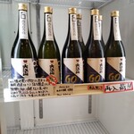 金沢地酒蔵 - 大江山GO 純米大吟醸 (百万石乃白) 生原酒 (720ml) ¥4400