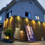 牛たん　ほづみ - 駐車場はすぐそばにたくさんあります