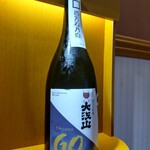 金沢地酒蔵 - 【私のお勧めは】大江山GO 純米大吟醸 (百万石乃白) 生原酒