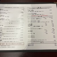 荒井屋 万國橋店 - 
