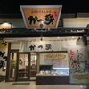 かつ勢本店 伊勢店