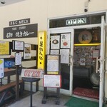 焼きカレー屋Mels - 