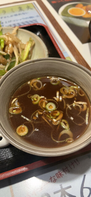 よしじろうラーメン （由次郎ラーメン） - 三咲/ラーメン | 食べログ