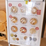 Ramen FUJI - 