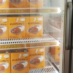 カレーショップ インデアン - 