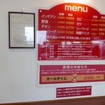 カレーショップ インデアン - 