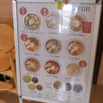 Ramen FUJI - 