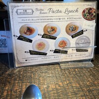 ビストロボンノ - 