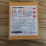 カレーショップ インデアン 芽室店 - 