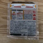 カレーショップ インデアン - 