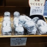 石舟庵 - 料理写真:豆大福