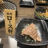 焼肉ロース軒 麻布十番本店