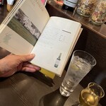 タストヴァン - 