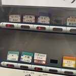 ラーメン二郎 - 