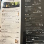 サントリー山崎蒸溜所 - 