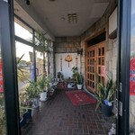 台湾料理 四季紅 - 