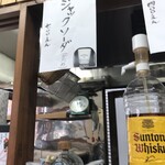 讃岐うどん いわい - 