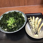 讃岐うどん いわい - 