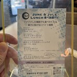 パイ ホリック - 6月7月の食べ放題パイ