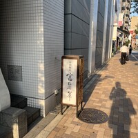 中国飯店 富麗華 - 