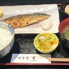 定食屋 亘