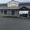 回転寿司 根室花まる 根室店