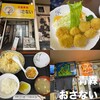 お食事処おさない