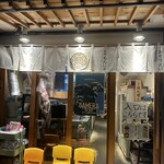 おそうざいと煎餅もんじゃ さとう - 