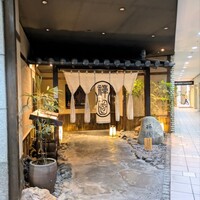 西梅田 禅園 - 