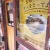 金月そば 国際通りむつみ食堂店