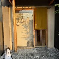 鮨 つぼみ - 