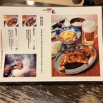 骨付鳥 一鶴 丸亀本店 - 