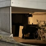 アンダーバー - 
