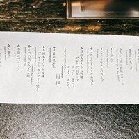 鉄板焼 和城 - 