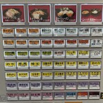 王道家直系 IEKEI TOKYO - メニュー