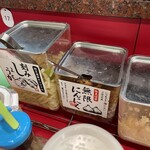 王道家直系 IEKEI TOKYO - 卓上のいろいろ