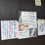 けんぞう蕎麦 - 持ち帰りもできる