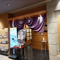 下関春帆楼 阿倍野店 - 