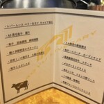 鉄板焼きWAGYU LIVERARY - 