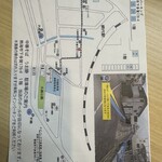 中華そば うお静 - 