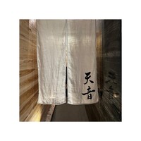 鮨と天草大王 天音 - 