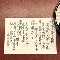 人形町今半 本店 - 