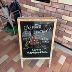 コメダ珈琲店 - 