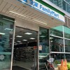 全家 建鑫店