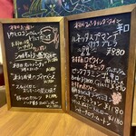 ビストロ アジル - 